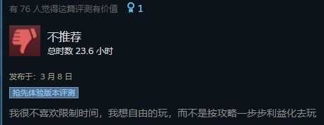 《大侠立志传》正式版机制调整与新内容介绍