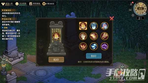 《大侠立志传》正式版机制调整与新内容介绍
