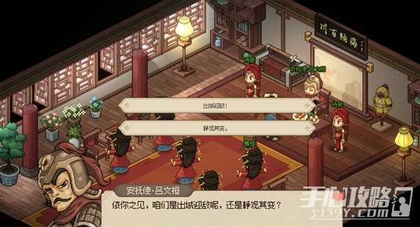 《大侠立志传》正式版机制调整与新内容介绍