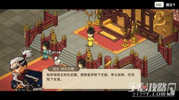 《大侠立志传》正式版机制调整与新内容介绍