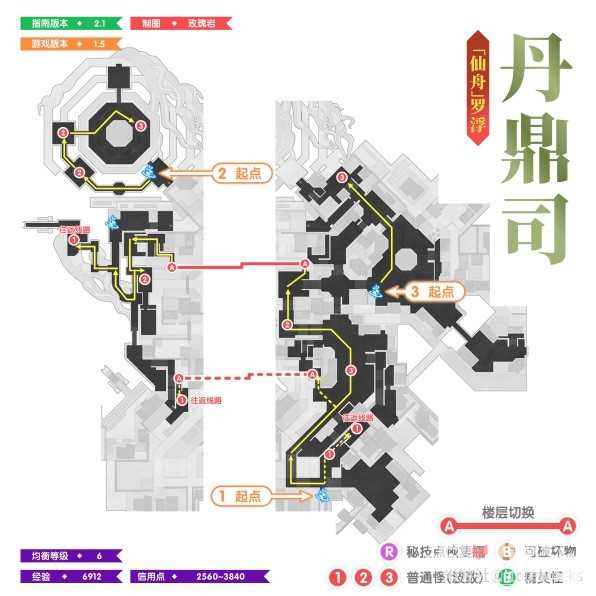 《崩坏星穹铁道》1.5版本全地图锄地路线分享