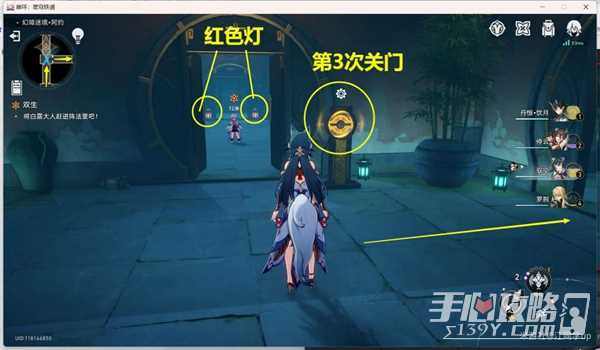 《崩坏星穹铁道》双生任务完成攻略