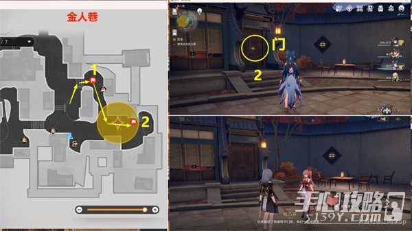《崩坏星穹铁道》双生任务完成攻略