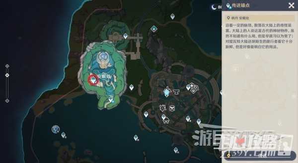 《原神》水仙十字之剑切换属性方法介绍