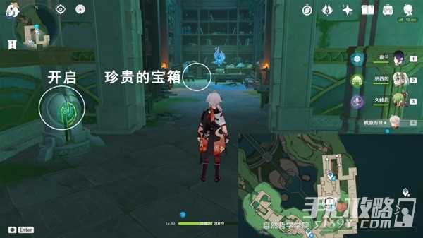 《原神》四个枯竭之螺杯获取教程