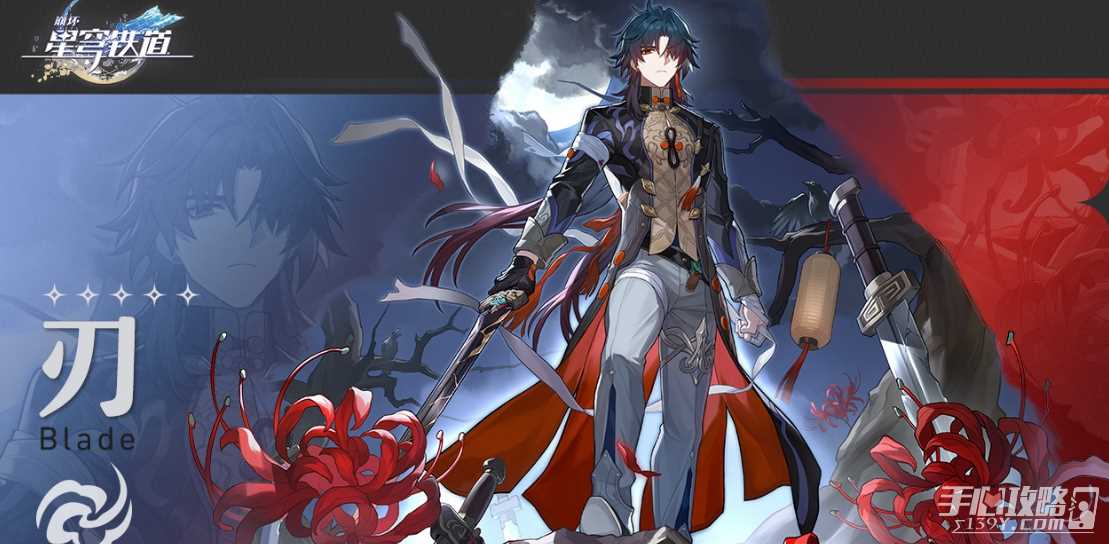 《崩坏星穹铁道》我龙尊打钱成就达成方法
