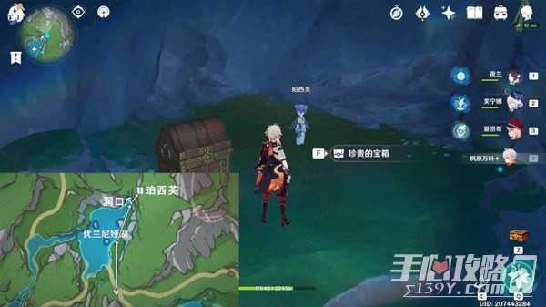 《原神》四个枯竭之螺杯获取教程