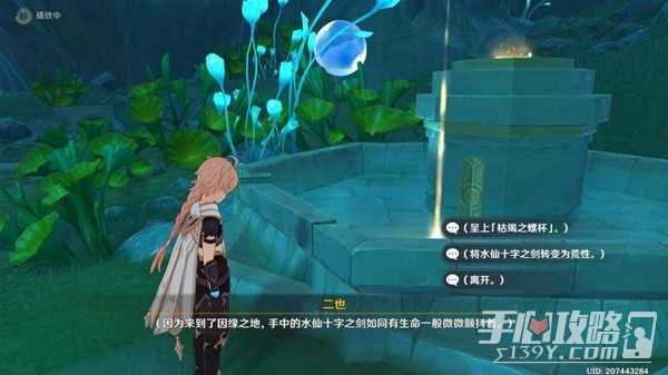 《原神》四个枯竭之螺杯获取教程
