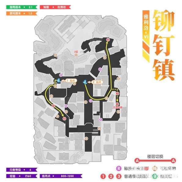 《崩坏星穹铁道》1.5版本全地图锄地路线分享