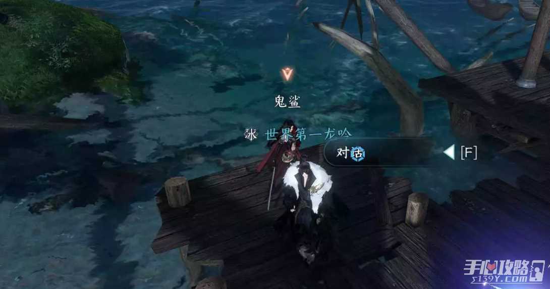 《逆水寒手游》沧海除痍奇遇完成方法