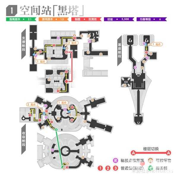 《崩坏星穹铁道》1.5版本全地图锄地路线分享