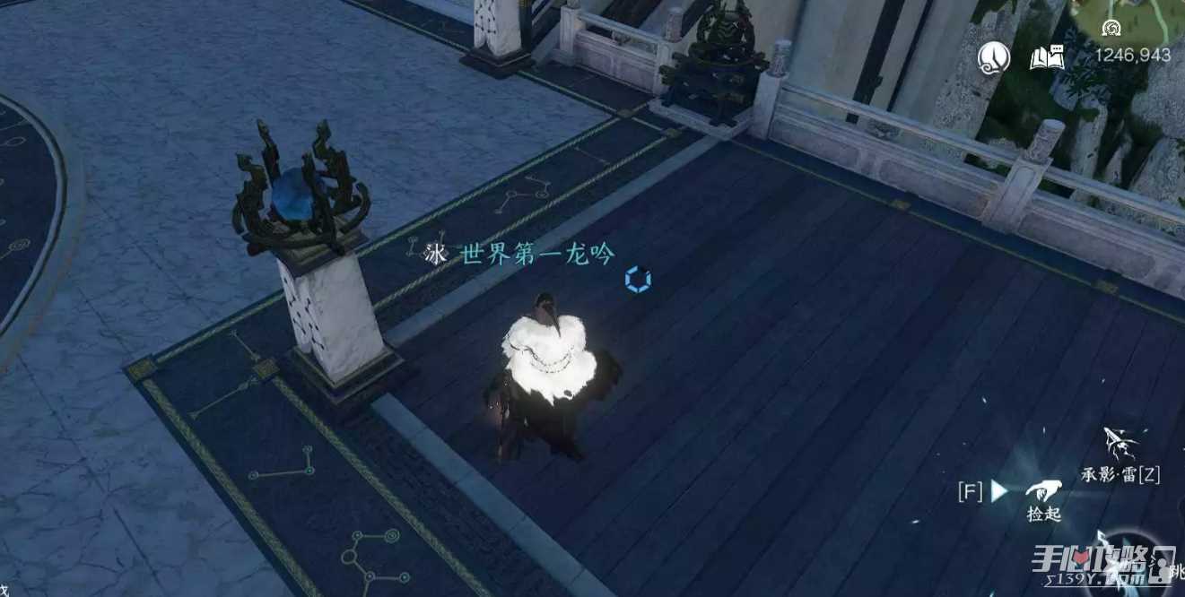 《逆水寒手游》沧海除痍奇遇完成方法