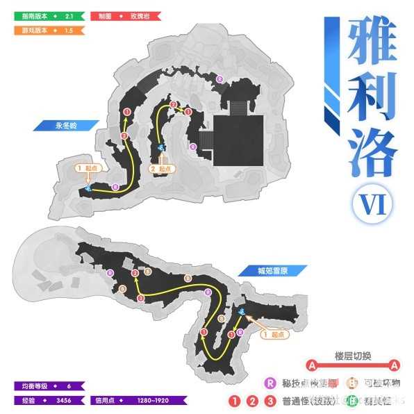 《崩坏星穹铁道》1.5版本全地图锄地路线分享