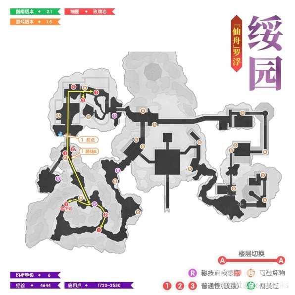 《崩坏星穹铁道》1.5版本全地图锄地路线分享