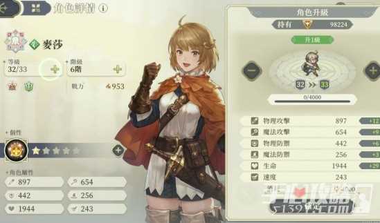 《铃兰之剑》防御者角色推荐