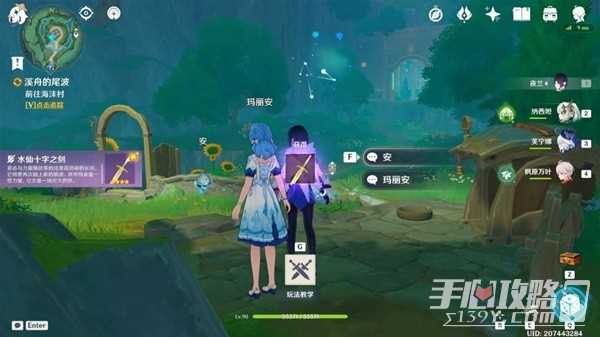 《原神》四个枯竭之螺杯获取教程