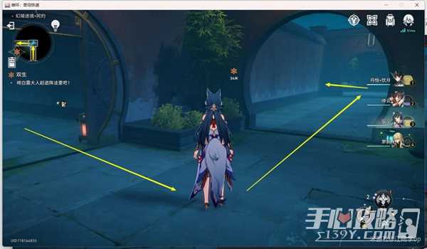 《崩坏星穹铁道》双生任务完成攻略