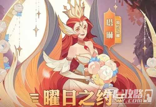 《剑与远征》藏品技能介绍