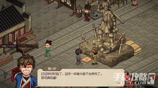 《大侠立志传》正式版新内容玩法及流程视频攻略