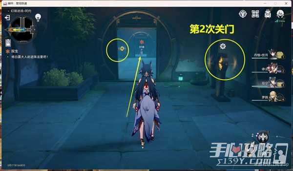 《崩坏星穹铁道》双生任务完成攻略