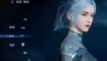 《星球重启》怎么改性别