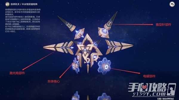 《原神》4.2版本深渊配队与打法思路分享
