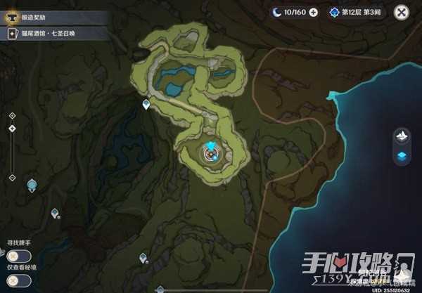 《原神》图形对抗实验录第一天攻略