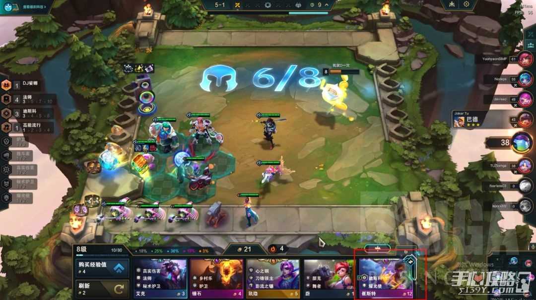 云顶之弈S10迪斯科卡牌阵容攻略