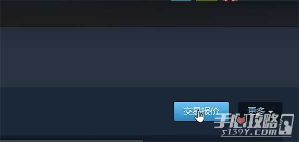 steam交易链接位置介绍