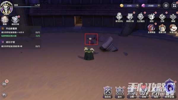 《纳萨力克之王》骨王娃娃收集攻略