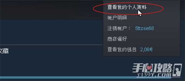 steam交易链接位置介绍