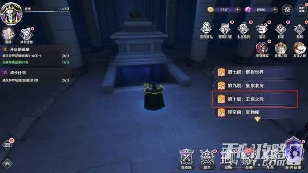 《纳萨力克之王》骨王娃娃收集攻略