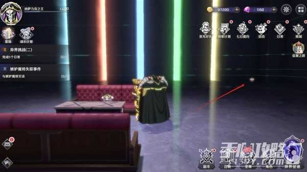 《纳萨力克之王》骨王娃娃收集攻略