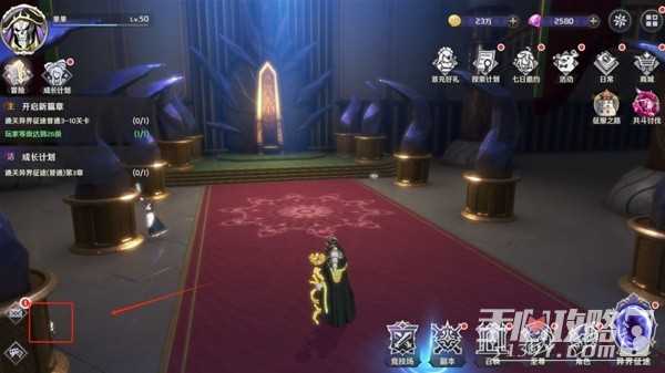 《纳萨力克之王》骨王娃娃收集攻略