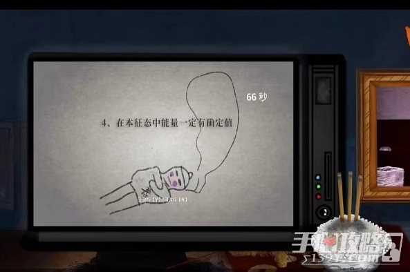 《吃香》微积分解谜攻略