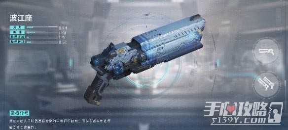 《星球重启》武器选择攻略