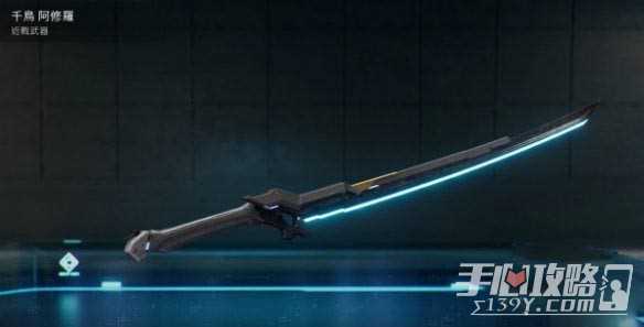 《星球重启》武器选择攻略