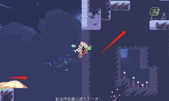 《雨中冒险回归》空中草原环境日志收集攻略