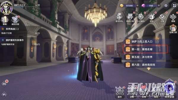 《纳萨力克之王》骨王娃娃收集攻略