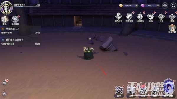《纳萨力克之王》骨王娃娃收集攻略