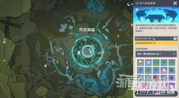 《原神》4.2图形对抗实验录拍照攻略