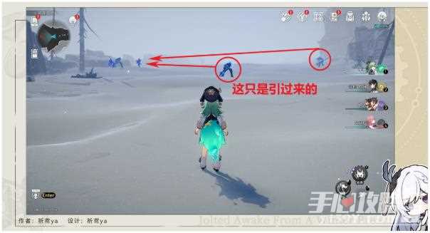 《崩坏星穹铁道》全体集合解散成就达成攻略