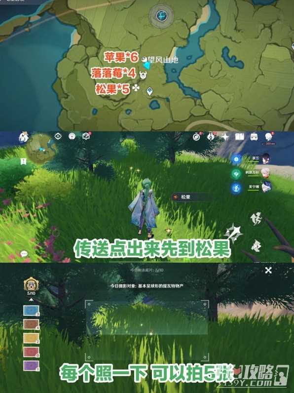 《原神》图形对抗实验录样本交换指南
