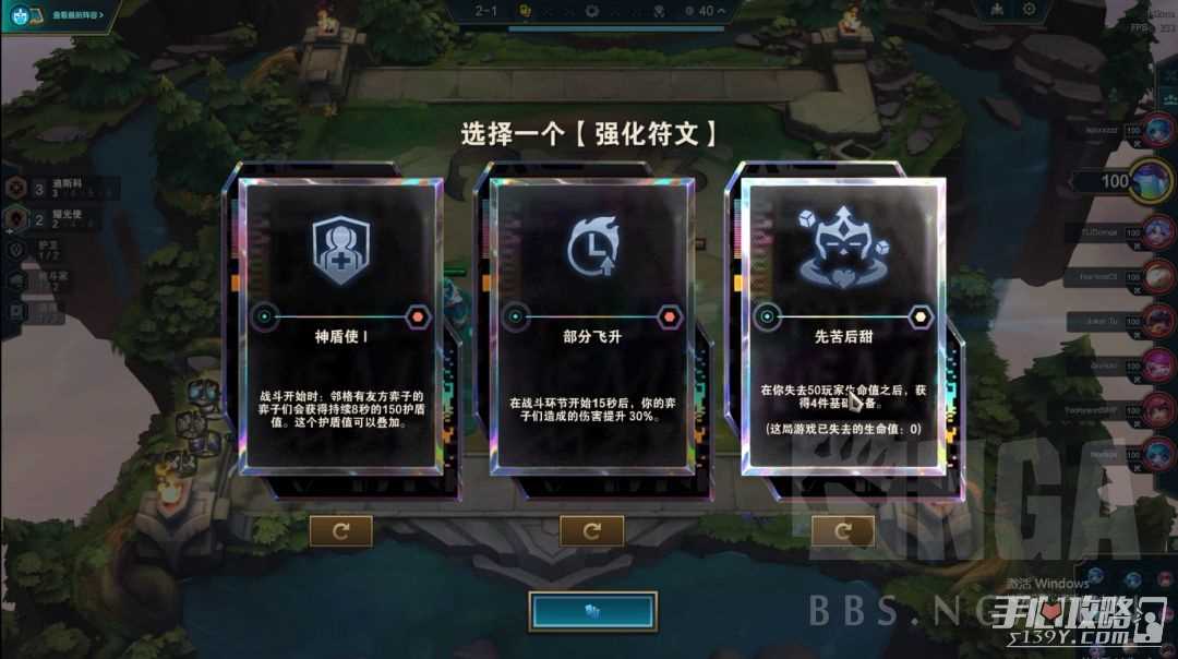 云顶之弈S10迪斯科卡牌阵容攻略