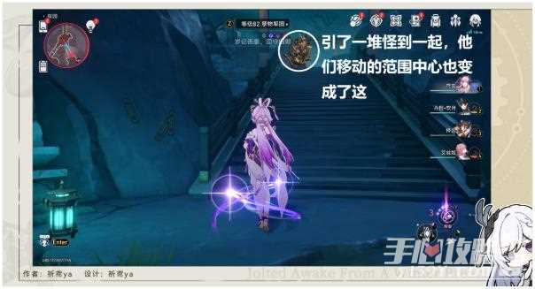 《崩坏星穹铁道》全体集合解散成就达成攻略