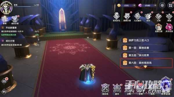 《纳萨力克之王》骨王娃娃收集攻略