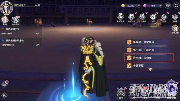 《纳萨力克之王》骨王娃娃收集攻略