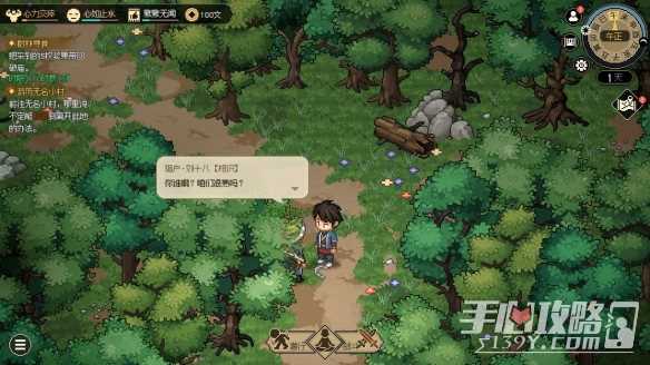 《大侠立志传》变异毒龙获取方法