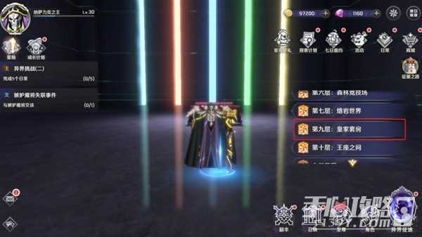 《纳萨力克之王》骨王娃娃收集攻略