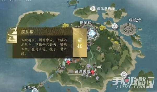 《逆水寒手游》谁识高风攻略